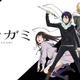 Illustration for article titled Let’s talk about Noragami